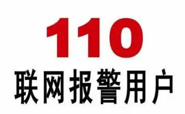 110宣传工作总结最新5篇