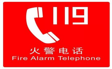 119宣传策划方案范文优质7篇
