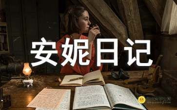 119安全消防日演讲稿优秀6篇