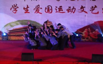 幼儿园129活动总结通用8篇