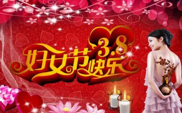 38银行活动方案优质7篇