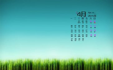 4月份教师工作总结8篇