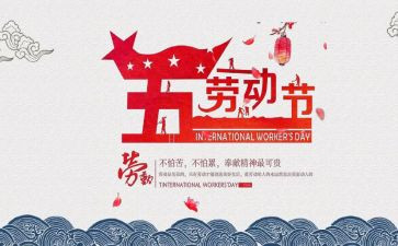 网咖51活动方案7篇