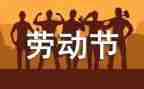 养生馆51活动方案8篇