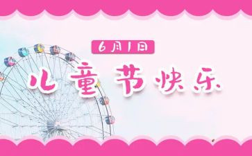 618珠宝活动方案6篇