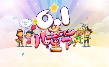 618培训机构活动方案模板6篇