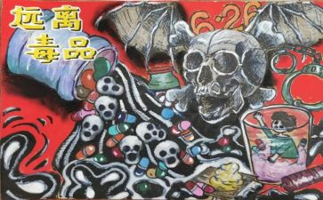 626活动方案模板6篇