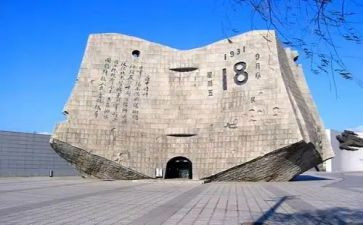 918小学生演讲稿6篇