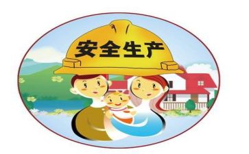 有关于安全的教案模板8篇