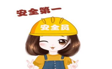 安全的个人总结6篇