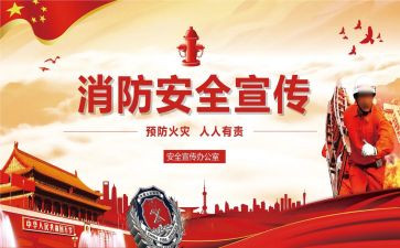 安全班级工作总结推荐5篇