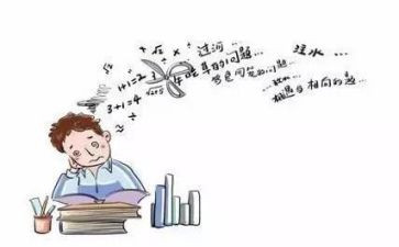 小学奥数课教案5篇
