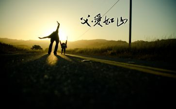 爸爸的故事作文600字8篇