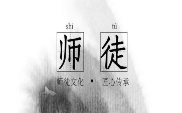 莫泊桑拜师的教案优秀8篇