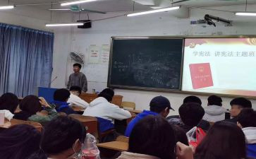 安全班会主题心得体会精选7篇