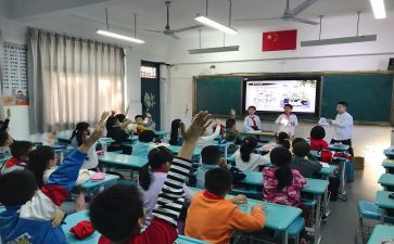 心理健康主题班会课教案推荐8篇