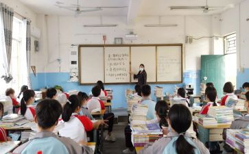 心理健康主题班会课教案精选6篇