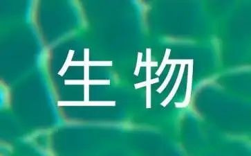 生物实验教学培训心得7篇