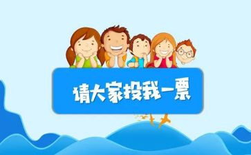 大学班委的演讲稿8篇