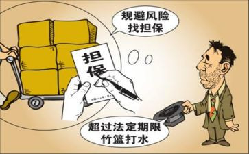 财产保全申请书推荐5篇(5篇优质财产保全申请书推荐)