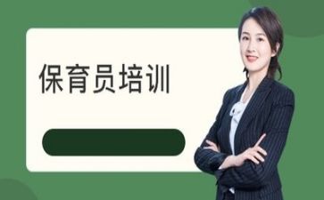 保育的心得推荐7篇