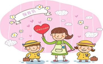 大班保育员学期个人总结7篇