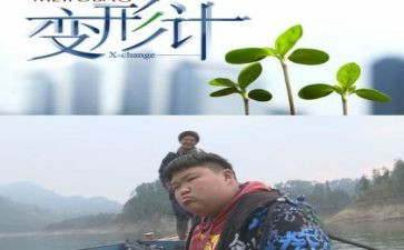 《变形》作文5篇