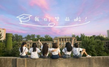 毕业生护士自我鉴定7篇