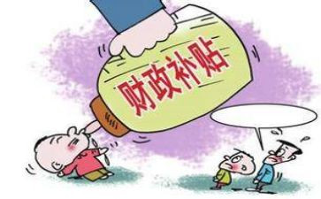 补贴自查报告通用6篇