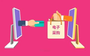 采购工作年终工作总结最新8篇