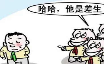 优差生辅导工作总结6篇