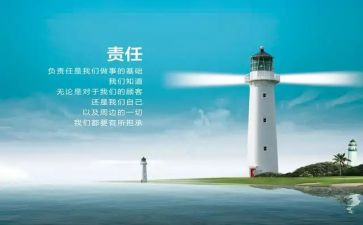 承担合同精选8篇
