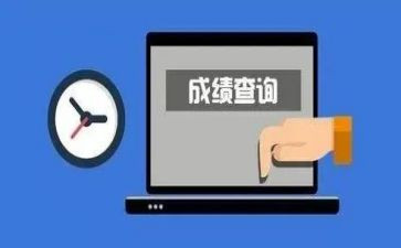 好成绩演讲稿模板5篇