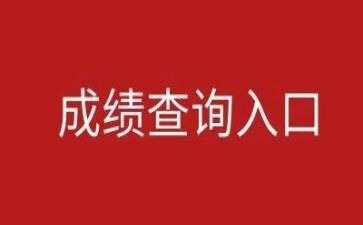 成绩分析发言稿范文6篇