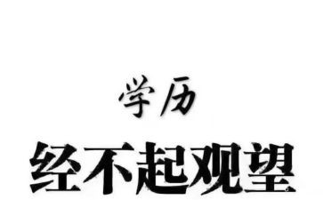 成教毕业鉴定表的自我鉴定6篇