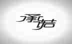 施工安全承诺书模板精选5篇