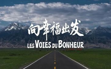 再出发演讲稿7篇