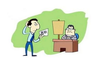 个人辞职申请报告模板5篇