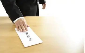 文员辞职报告推荐8篇