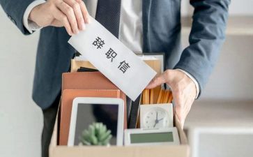 个人辞职申请报告范文5篇