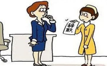 优秀辞职报告优秀6篇