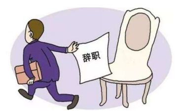 文员辞职报告5篇