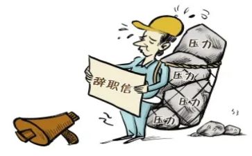 辞职报告模板范文6篇