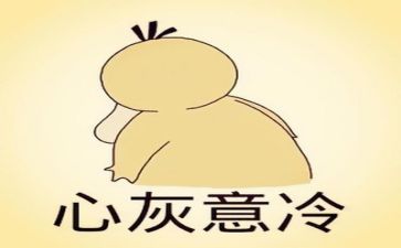 面对挫折的作文600字6篇