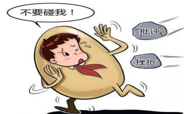 2024挫折作文优质6篇