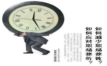 论挫折作文最新7篇