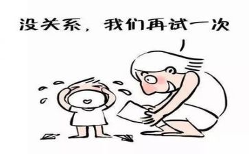 论挫折优秀作文模板6篇