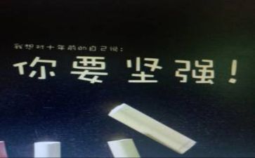 2024挫折作文模板8篇