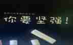 2024挫折作文模板8篇