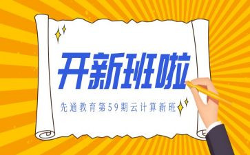带班长工作总结5篇